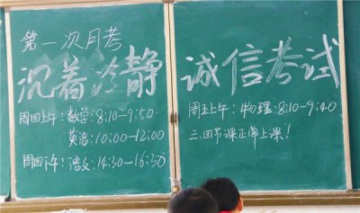 文化&武术·月度双考核丨龙虎山文武学校-复制